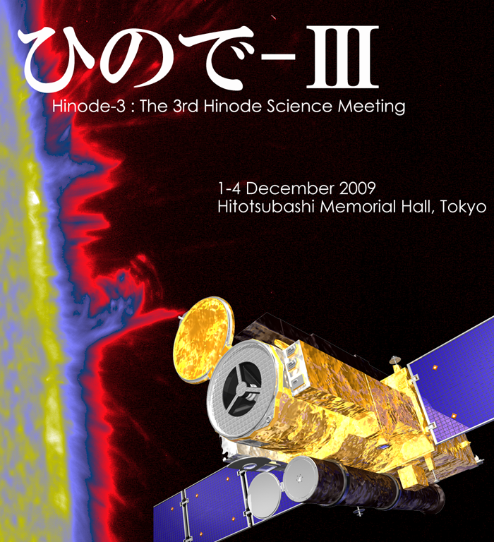 Hinode-3 Poster
